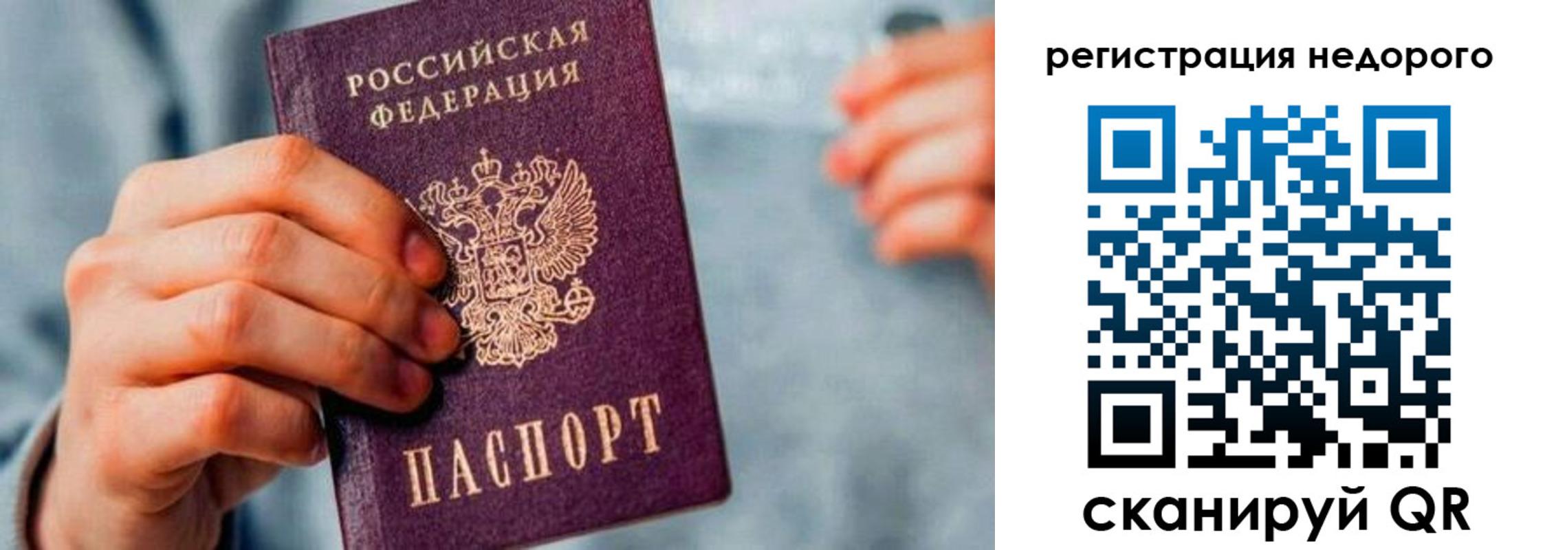 временная регистрация госуслуги в Кусе
