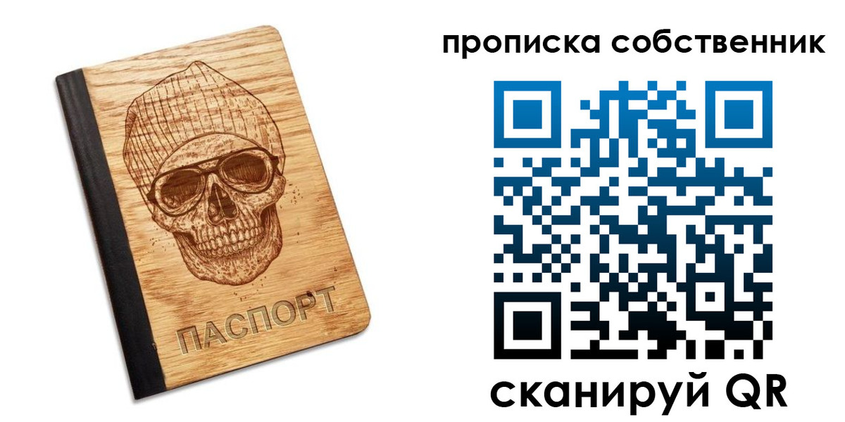прописка иностранных граждан в Кусе