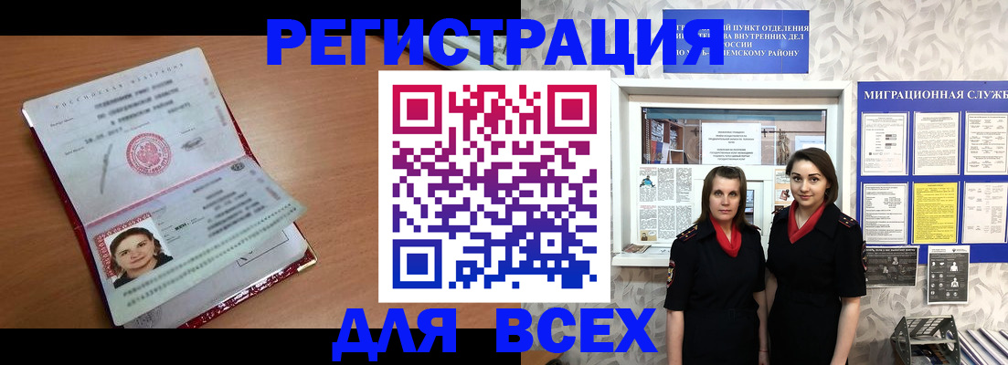 регистрация для дет. сада в Кусе