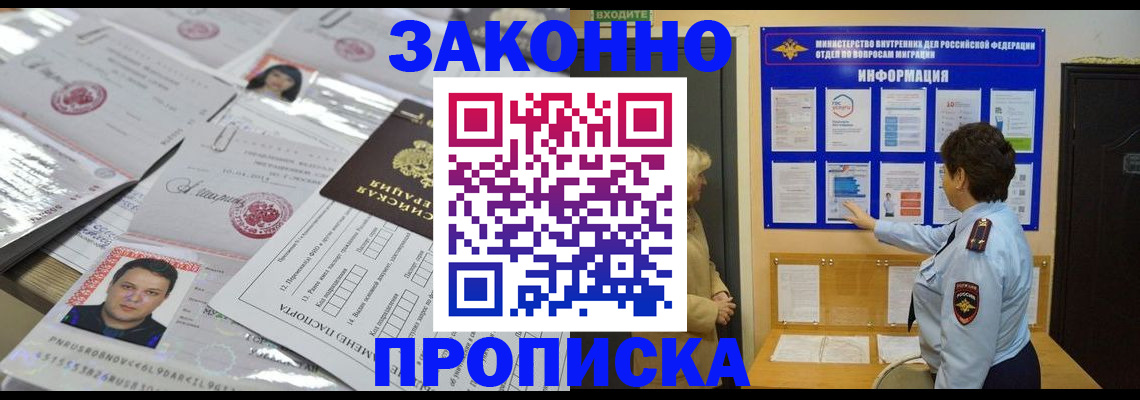 регистрация в Кусе